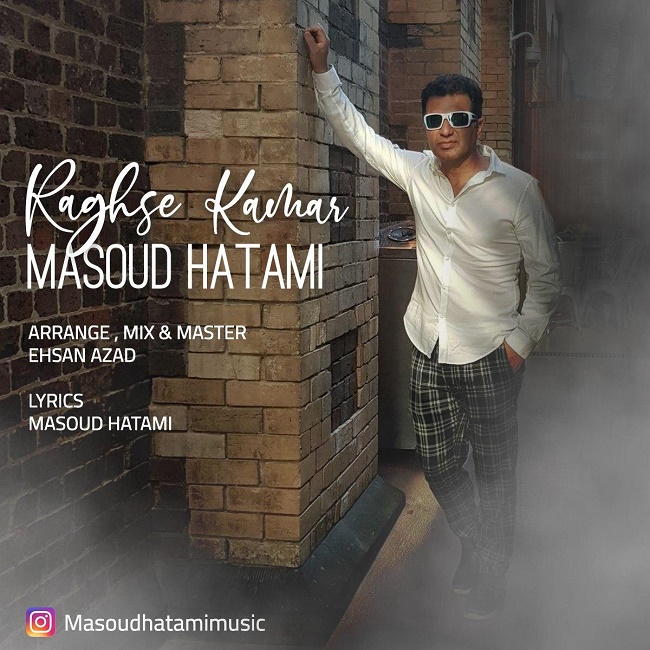 Masoud Hatami – Raghse Kamar