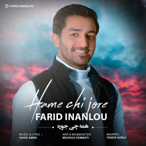 Farid Inanlou