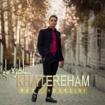 Reza Hosseini – Khatereham
