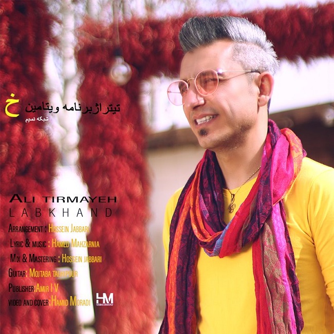 Ali Tirmayeh – Labkhand