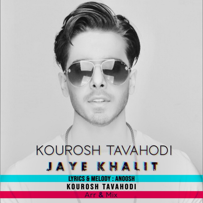 Kourosh Tavahodi – Jaye Khalit