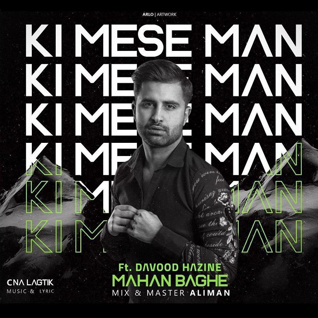 Mahan Baghe Ft Davood Hazine – Ki Mesle Man
