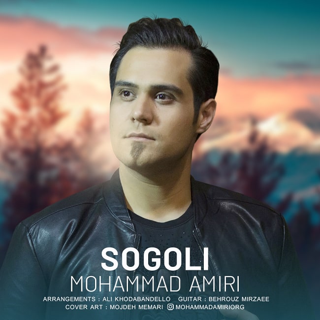 Mohammad Amiri – Sogoli