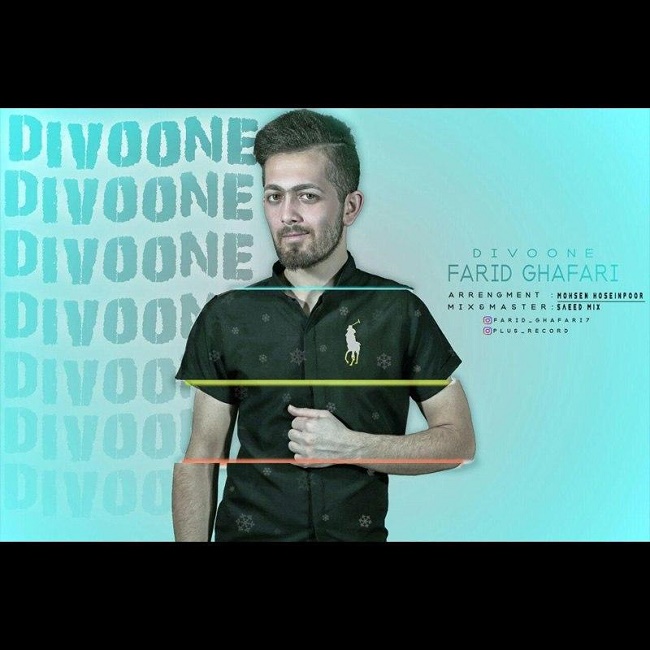 Farid Ghafari – Divoone