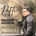 Mohsen Hosseini – Rafti Too Pich