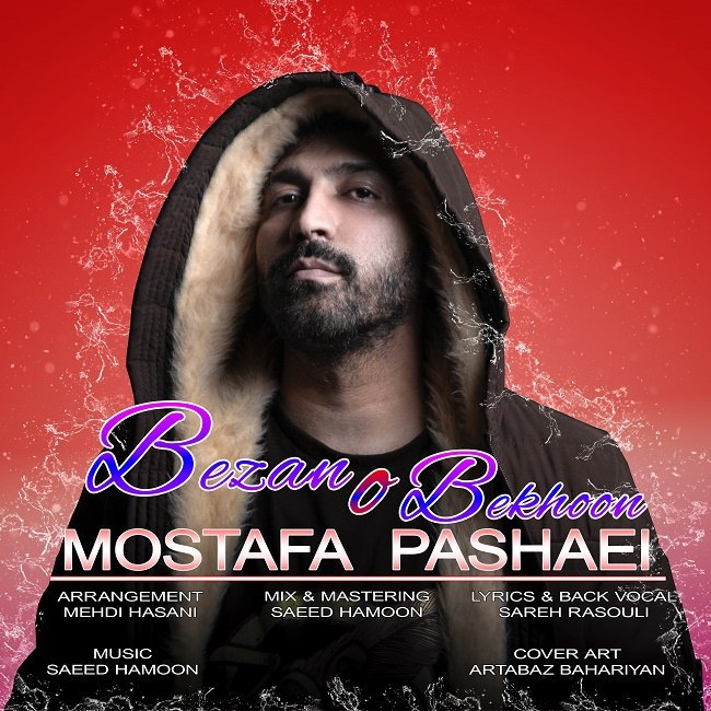 Mostafa Pashaei – Bezano Bekhoon