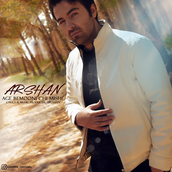 Arshan – Age Bemooni Chi Mishe
