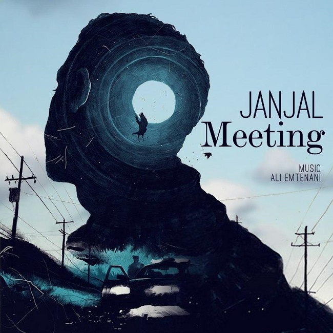 Janjal – Meeting