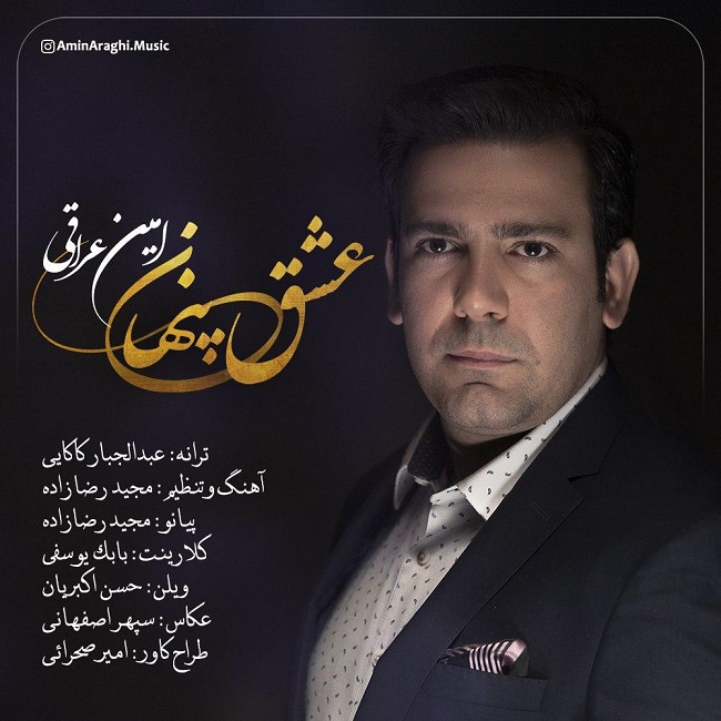 Amin Araghi – Eshghe Penhan