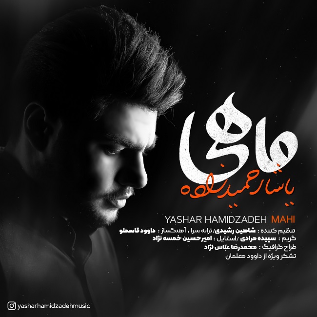 Yashar Hamidzadeh – Mahi