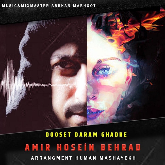 Amir Hosein Behrad – Dooset Daram Ghadre