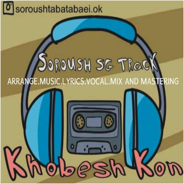 Soroush Sg Track – Khoobesh Kon