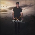 Keyvan Emadi – Habse Abad - 
