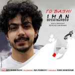 Iman Hosseinzadeh – To Bashi - 