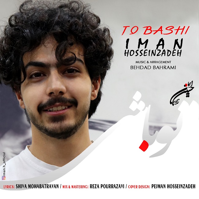 Iman Hosseinzadeh – To Bashi