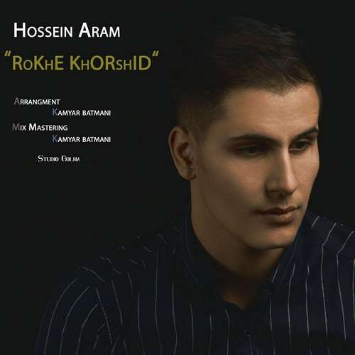 Hossein Aram – Rokhe Khorshid