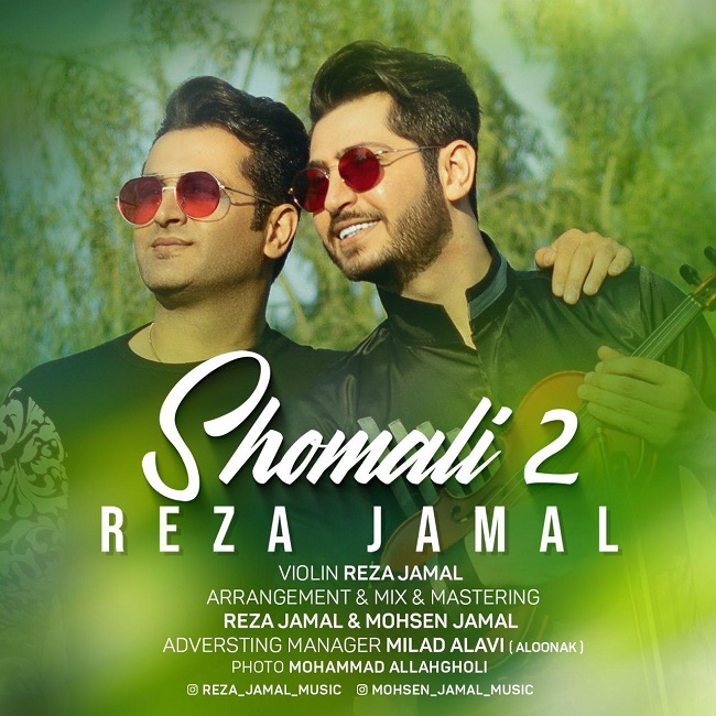 Reza Jamal – Shomali 2