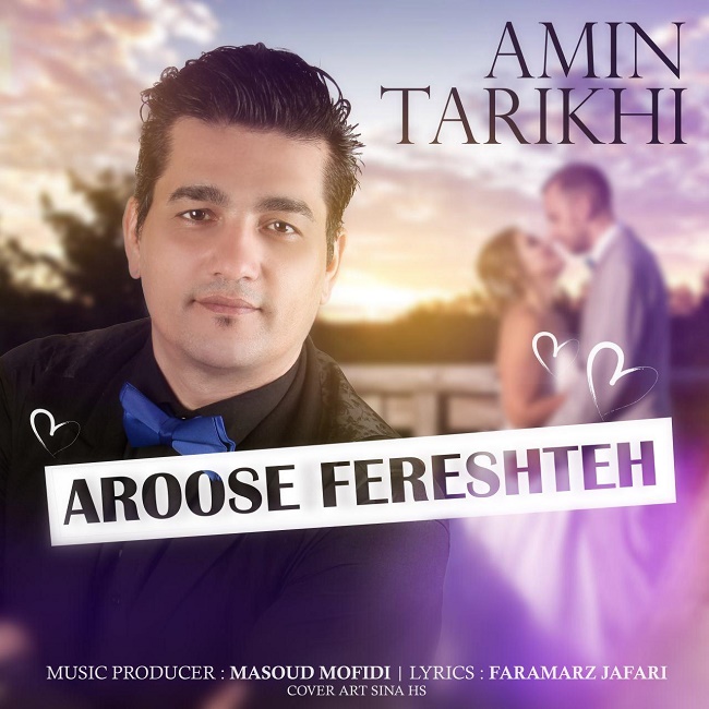 Amin Tarikhi – Aroose Fereshteh