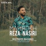 Reza Nasiri – Mahrokh - 