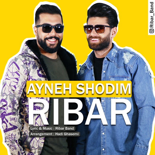Ribar Band – Ayneh Shodim