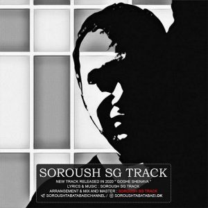 Soroush Sg Track