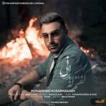 Mohammad Hosseinzadeh – Goftam Ke Bedani - 