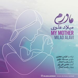 Milad Alavi 