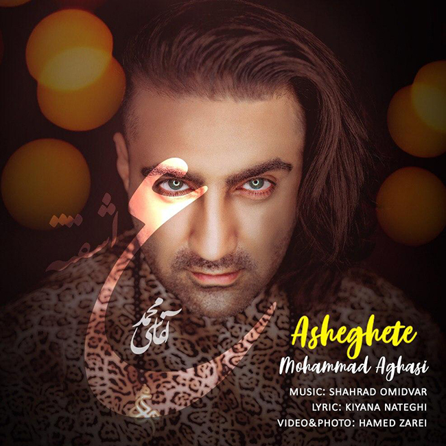 Mohammad Aghasi – Asheghete