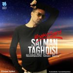 Salman Taghdisi – Khake Sard - 
