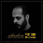 Javad Ahmadzadeh – Sayeh - 