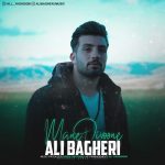 Ali Bagheri – Mane Divoone - 