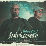Amir Hooman – Man Por Az Royam - 