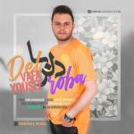 Yousef Vafa – Delroba - 