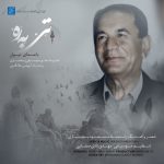 Tivan – Ti Berah - 