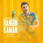 Arash Khan – Rangin Kaman