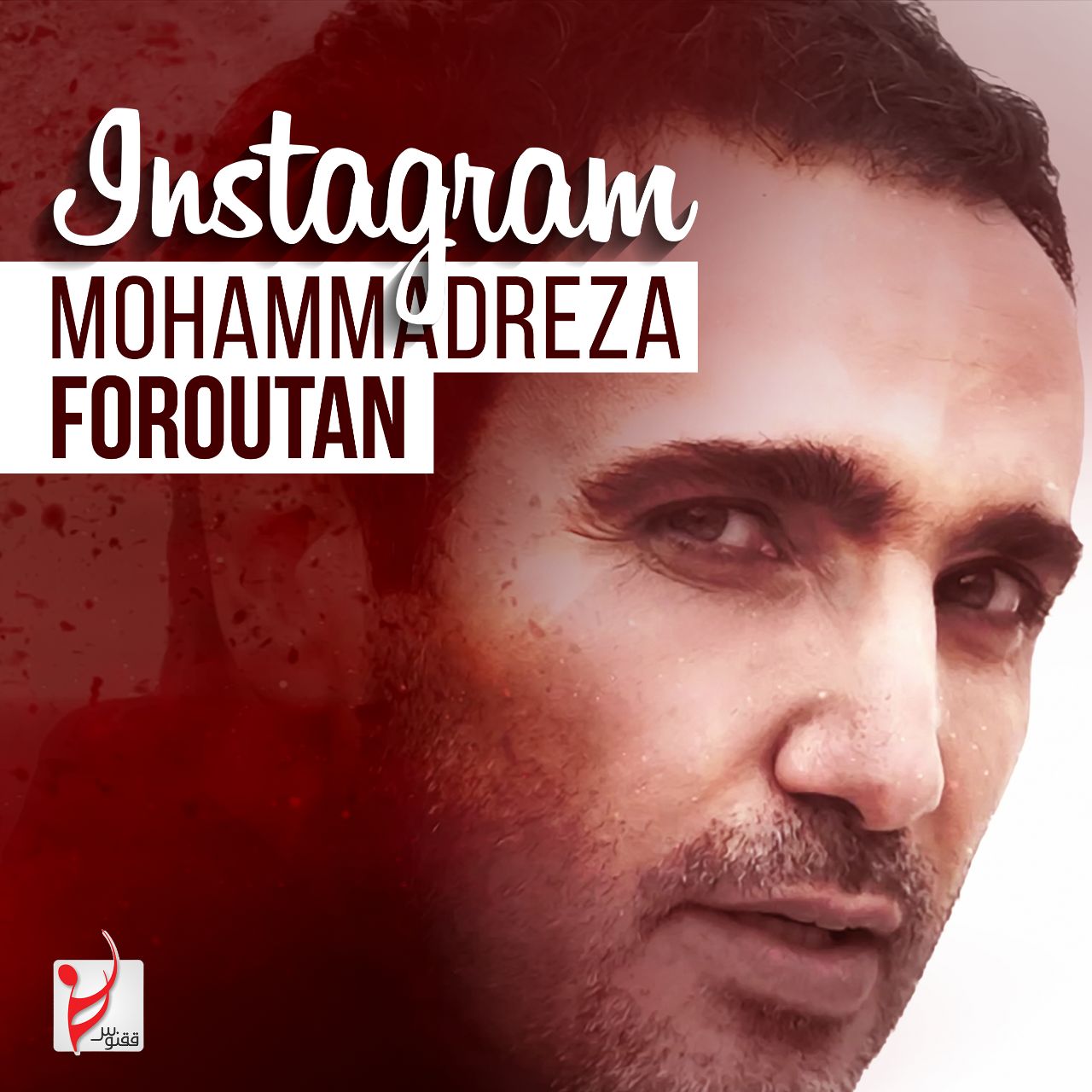 Mohammadreza Foroutan – Instagram