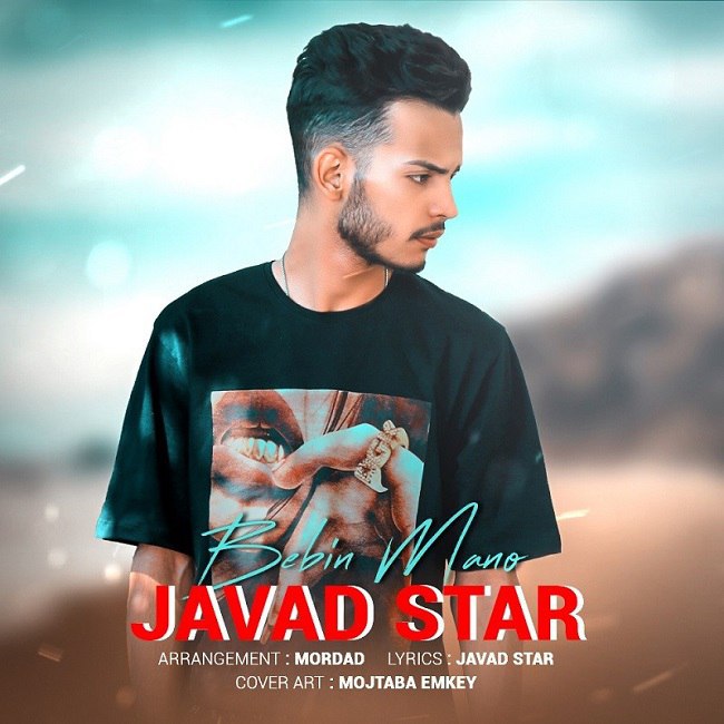 Javad Star – Bebin Mano