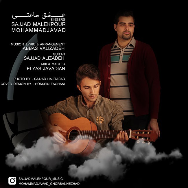 Sajjad Malekpour & Mohammad Javad – Eshghe Saati