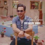 Mahyar Parsa – Cheghadr Khoobi - 