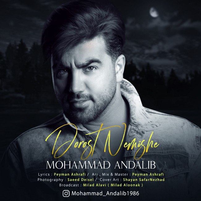 Mohammad Andalib – Dorost Nemishe