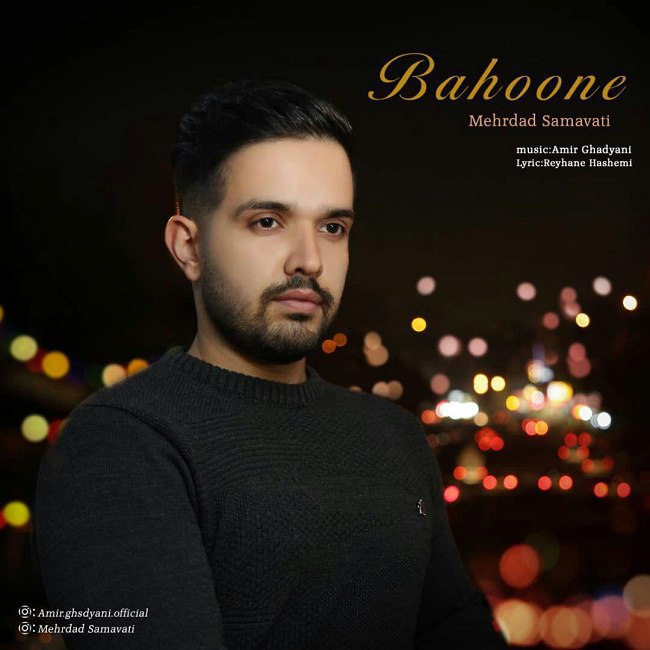 Mehrdad Samavati – Bahoone