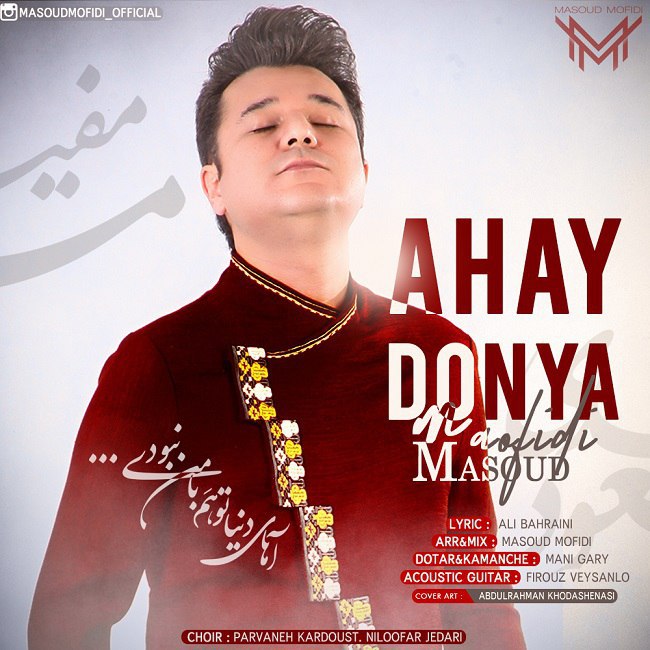 Masoud Mofidi – Ahay Donya