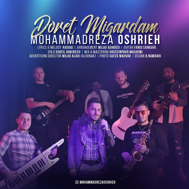Mohammadreza Oshrieh – Doret Migardam