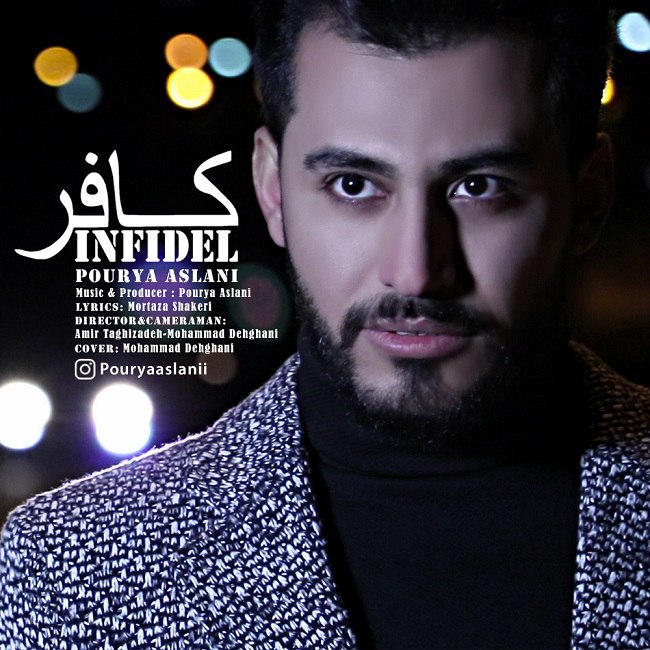 Pourya Aslani – Kafar