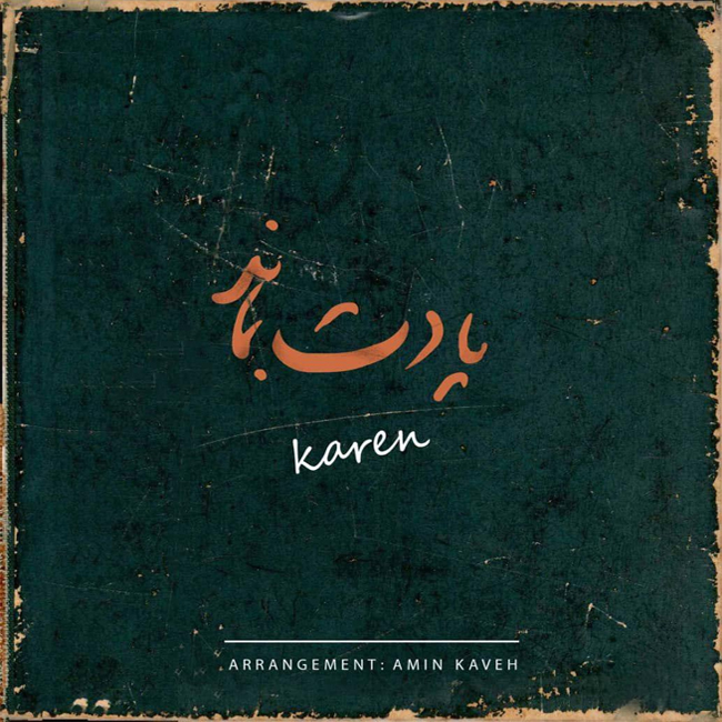 Karen – Yadat Bemanad