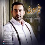 Farzad Zeraatpishe – Ghame Doori - 