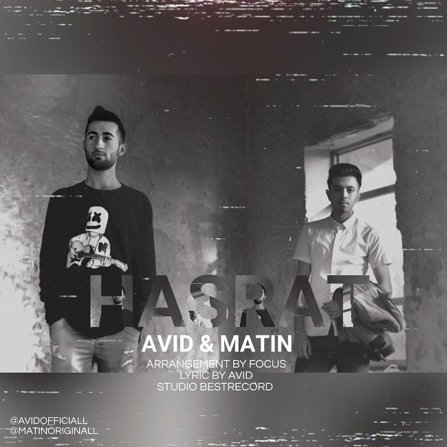 Avid & Matin – Hasrat