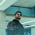 Alireza Latifian – Collection ( Album ) - 