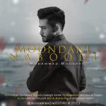 Mohammad Mousavi – Moondani Naboodi - 