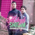 Naser Alavi & Mehrdad Alavi – Ashegh Shodam - 